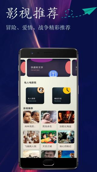 撸撸社 - 高清直播随心看_在线交友 Hero图