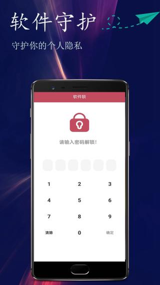 撸撸社 - 高清直播随心看_在线交友 Hero图